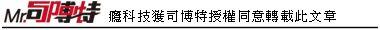 「垃圾食物」癮難消！？