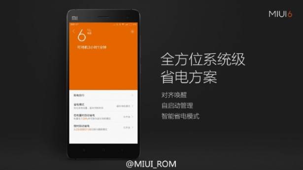 小米科技發表 MIUI 6.0 ，小米手機 2 與其後機種皆可在年內升級