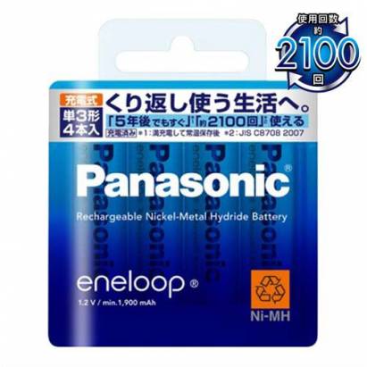 Panasonic低自放鎳氫充電電池(3號4入)
