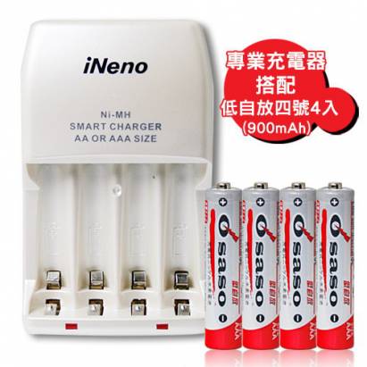 Osaso低自放4號充電電池四入搭iNeno LED四插槽充電器