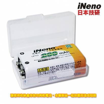 日本技研iNeno艾耐諾9V專用超速充電組附9V/200mAh充電電池2入
