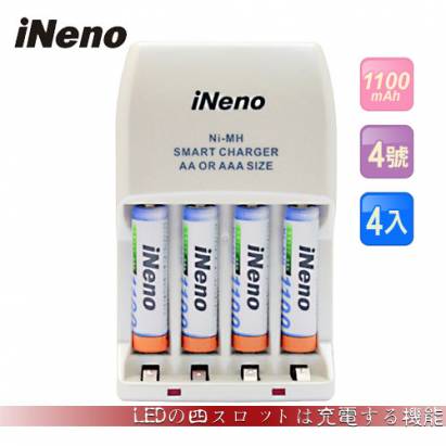 日本技研iNeno艾耐諾LED四插槽充電器附四號鎳氫充電電池4入