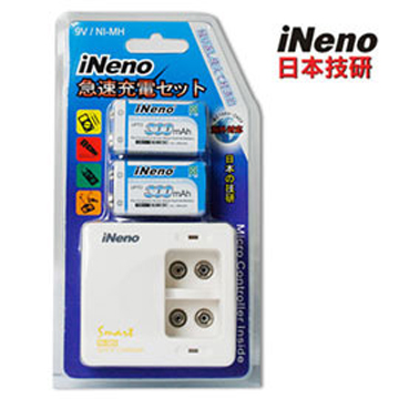 iNeno艾耐諾9V專用超速充電組附9V/300mAh鎳氫充電電池2入 再送電池收納盒
