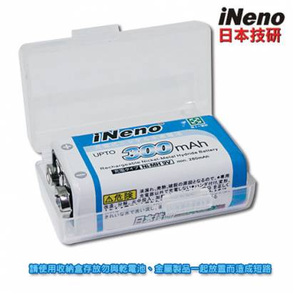 iNeno艾耐諾9V/300mAh鎳氫充電電池4入 再送電池收納盒!