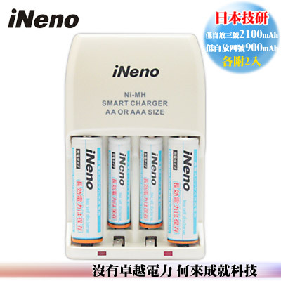 日本技研iNeno四插槽充電器附低自放三號、四號充電電池各2入