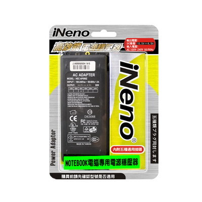 iNeno 18.5V/4.9A+5 in 1轉接頭 筆電專用電源供應器
