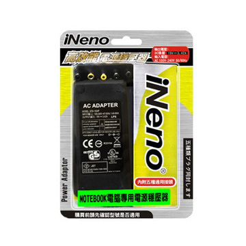 iNeno 19V/3.42A+5 in 1轉接頭 電源供應器