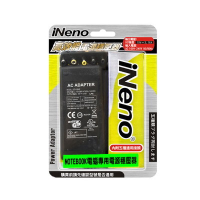 iNeno 19V/3.16A+5 in 1轉接頭 電源供應器