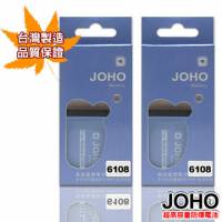 【JOHO優質2入】Nokia 6108高容量1100mAh日本電芯防爆鋰電池