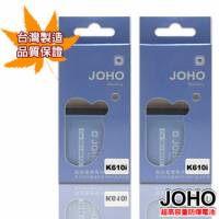 【JOHO優質2入】SonyEricsson K610i高容量1100mAh日本電芯防爆鋰電池