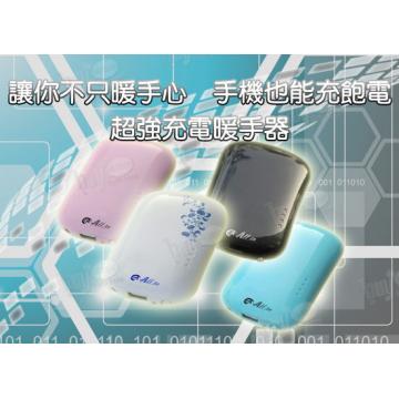 【Allin】移動電源暖手器