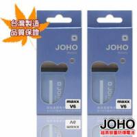 【JOHO優質2入】MOTOROLA maxx V6高容量1100mAh日本電芯防爆鋰電池
