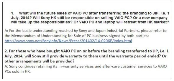 VAIO 特輯 1：鮮為人知行內事 + 特色機種回顧