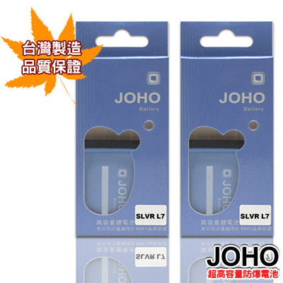 【JOHO優質2入】MOTOROLA SLVR L7高容量1100mAh日本電芯防爆鋰電池
