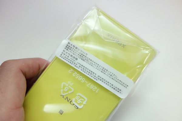 Sony Xperia Z1 Compact 迷你機皇 開箱