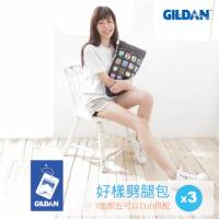 美國第一品牌GILDAN 圓筒短袖素面T-Shirt 3件