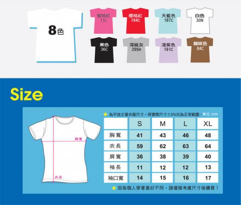 美國第一品牌GILDAN 女用腰身剪裁T-Shirt (深麻灰295H)