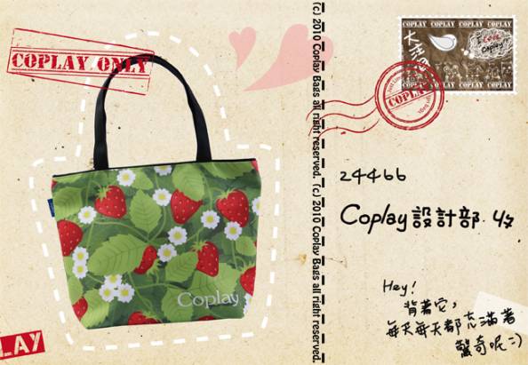 【Coplay設計包】甜蜜草莓園|托特包