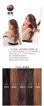 【AR02-1820】100%真髮「耳上專用小髮片」二夾式真髮片 