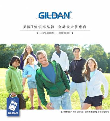 GILDAN 總代理-100%美國棉 連帽拉鍊素面長袖口袋外套(30N白色)