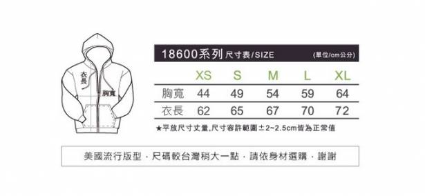 GILDAN 總代理-100%美國棉 連帽拉鍊素面長袖口袋外套(32C藏青色)