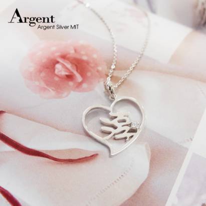 【ARGENT銀飾】名字手工訂製系列「純銀+圓鑽-中文單字-愛心外框」純銀項鍊