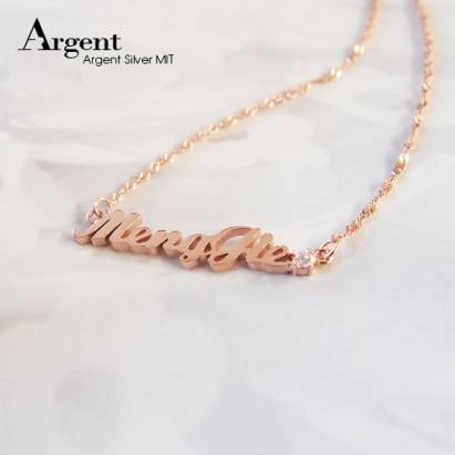 【ARGENT銀飾】名字手工訂製系列「玫瑰金+圓鑽-英文名字」純銀項鍊