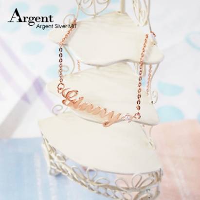 【ARGENT銀飾】名字手工訂製系列「玫瑰金+圓鑽-英文名字」純銀項鍊