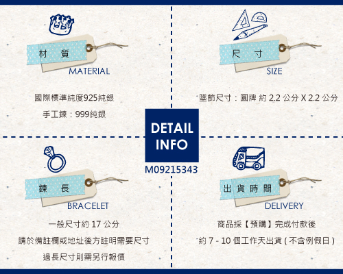 【ARGENT銀飾】名字訂製系列「純銀-圓牌-英文-單面刻字」純銀手鍊(搭配手工鍊)