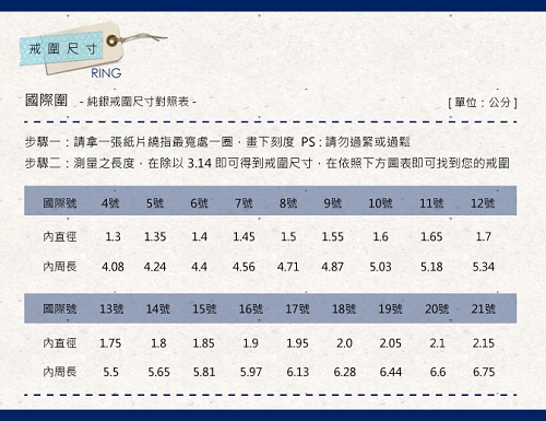 【ARGENT銀飾】客製化刻字系列「刻字三色三環戒(外圍刻字)」純銀戒指