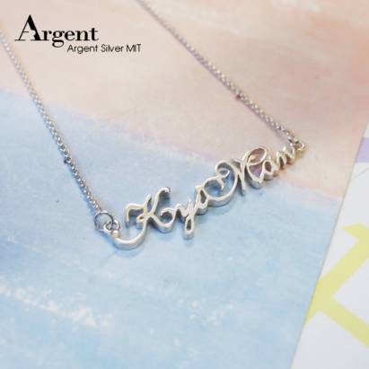 【ARGENT銀飾】名字手工訂製系列「純銀-英文名字-迷你款」純銀項鍊