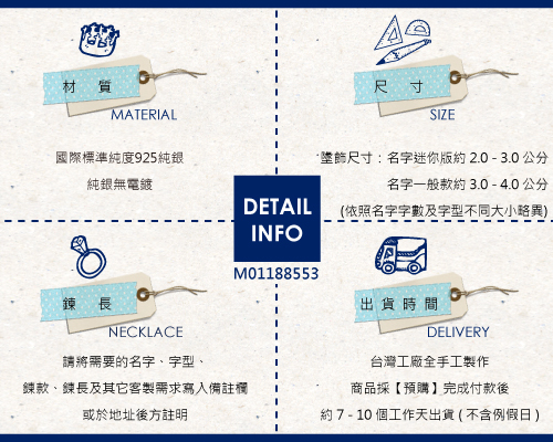 【ARGENT銀飾】名字手工訂製系列「純銀+圓鑽-英文名字」純銀項鍊