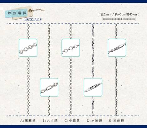 【ARGENT銀飾】名字手工訂製系列「純銀+圓鑽-英文名字」純銀項鍊