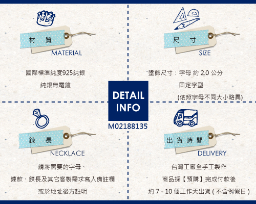 【ARGENT銀飾】名字手工訂製系列「純銀全鑽-英文單字母」純銀項鍊