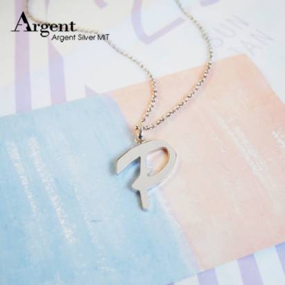 【ARGENT銀飾】名字手工訂製系列「純銀-英文-單字母」純銀項鍊