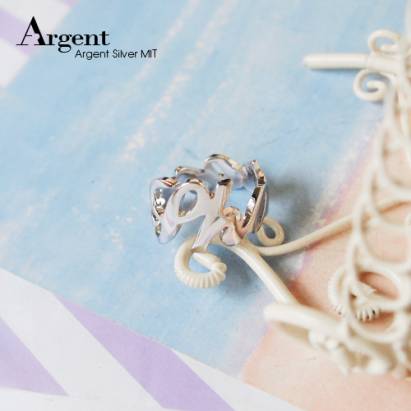 【ARGENT銀飾】客製化刻字系列「全簍空全環繞-英文版」純銀戒指