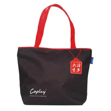【Coplay設計包】袋上平安黑|托特包