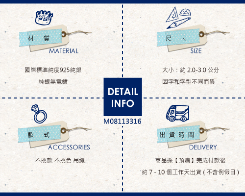 【ARGENT銀飾】名字手工訂製配件系列「純銀+迷你星+圓鑽-英文名字-雙排款」純銀手機吊飾