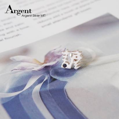 【ARGENT銀飾】名字手工訂製系列「純銀+單鑽-中文單字-耳針款」純銀耳環(單只價)