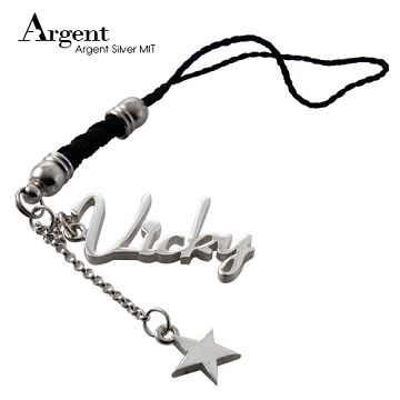 【ARGENT銀飾】名字手工訂製配件系列「純銀+迷你星-英文名字-雙排款」純銀手機吊飾