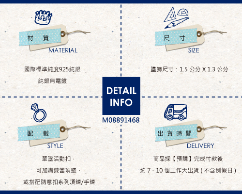 【ARGENT銀飾】名字訂製吊牌系列「愛心造型(單面刻字)」純銀吊牌(單個價)(單墜無皮繩)