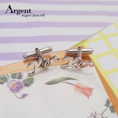 【ARGENT銀飾】名字手工訂製配件系列「純銀-英文名字」純銀袖扣(一對價)