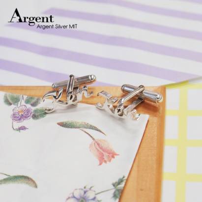 【ARGENT銀飾】名字手工訂製配件系列「純銀-英文名字」純銀袖扣(一對價)