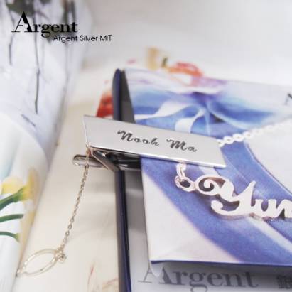 【ARGENT銀飾】名字手工訂製配件系列「純銀-長牌深刻」純銀領帶夾
