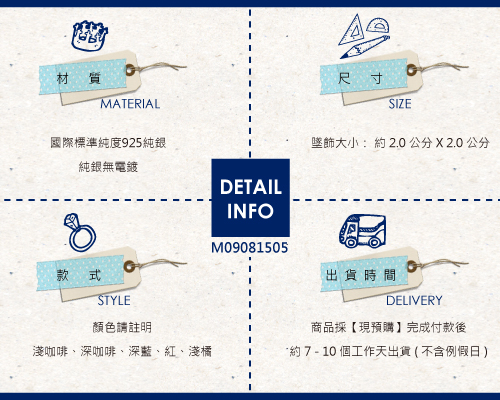 【ARGENT銀飾】名字訂製吊牌系列「星星造型(雙面刻字)」純銀吊牌+真皮吊繩(含吊繩)五色挑選