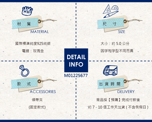 【ARGENT銀飾】名字手工訂製配件系列「玫瑰金-英文名字」純銀領帶夾