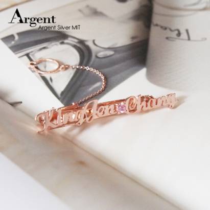 【ARGENT銀飾】名字手工訂製配件系列「玫瑰金+單鑽-英文名字」純銀領帶夾