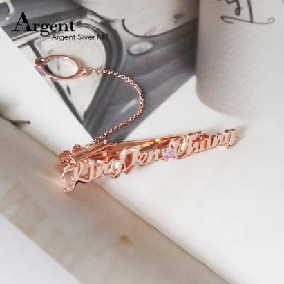 【ARGENT銀飾】名字手工訂製配件系列「玫瑰金+單鑽-英文名字」純銀領帶夾
