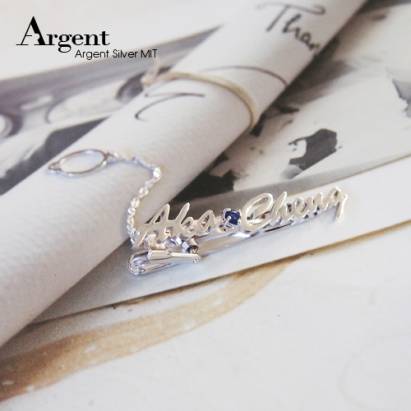 【ARGENT銀飾】名字手工訂製配件系列「白K金+單鑽-英文名字」純銀領帶夾