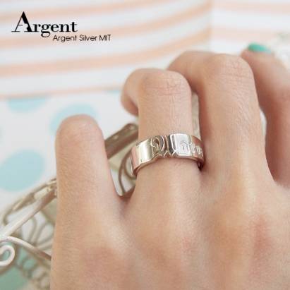 【ARGENT銀飾】客製化刻字系列「首字縷空-英文版(男女對戒)」純銀戒指(一對價)